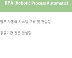 Mobile WEB/APP 안드로이드, 아이폰등을 이용한 모바일앱 개발 및 모바일 홈페이지(웹)개발 예) hybrid APP 기반의 모바일 어플 개발